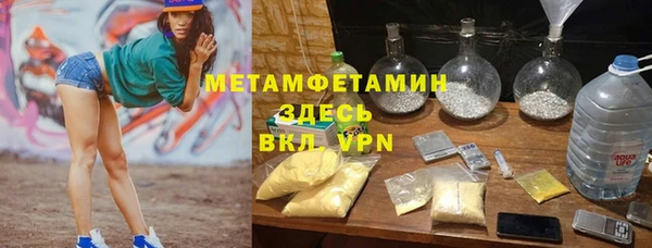 меф VHQ Белоозёрский