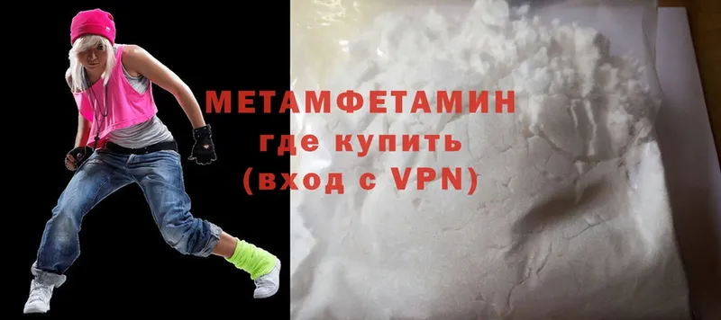 kraken зеркало  Новоульяновск  Первитин Methamphetamine 